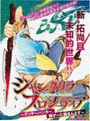 演技对决综艺海报