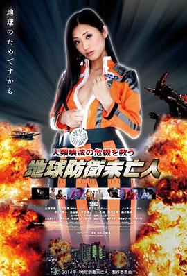 午夜放映室电影海报