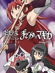 终章之前漫画改编海报